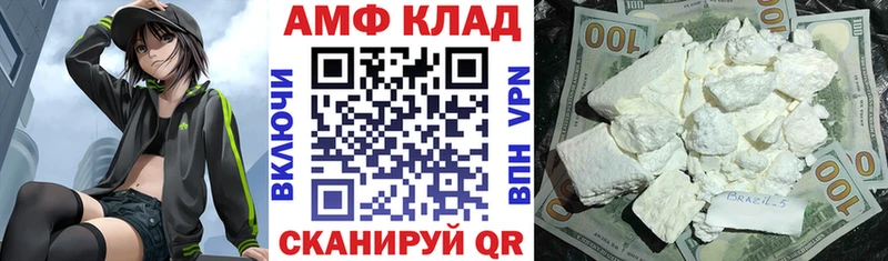 Амфетамин Розовый блэк спрут Шенкурск