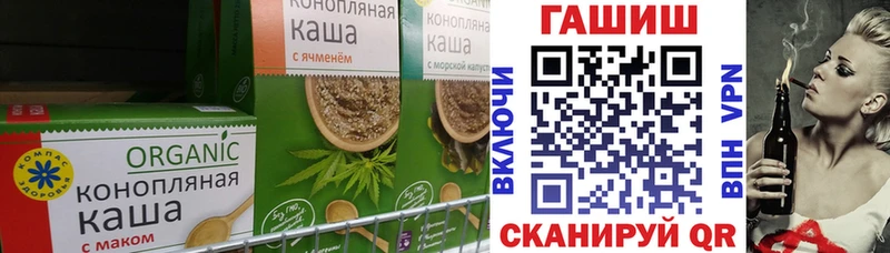 Canna-Cookies конопля  Шенкурск 