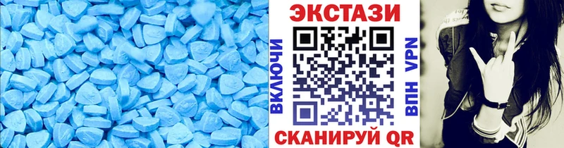 Экстази MDMA  Шенкурск 