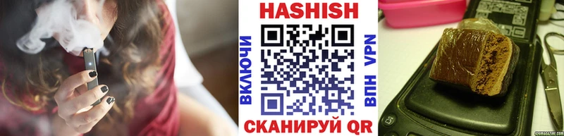 нарко площадка наркотические препараты  blacksprut рабочий сайт  Шенкурск  ГАШ Cannabis 