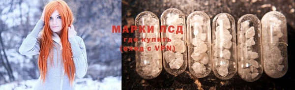 альфа пвп VHQ Белокуриха