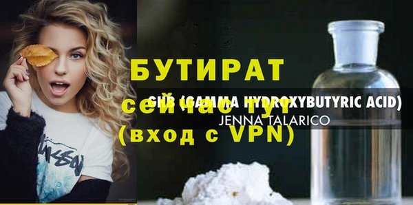 ПСИЛОЦИБИНОВЫЕ ГРИБЫ Беломорск