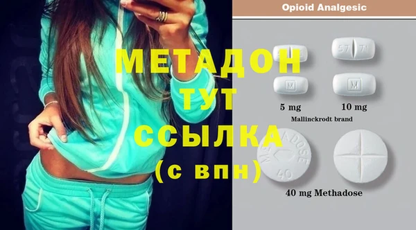 ПСИЛОЦИБИНОВЫЕ ГРИБЫ Беломорск