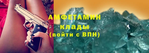 марихуана Пролетарск