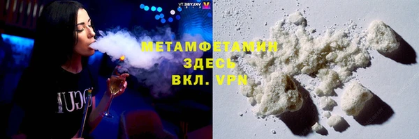 альфа пвп VHQ Белокуриха