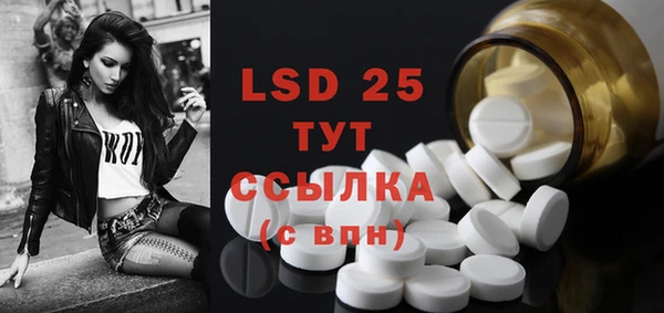 MDMA Протвино
