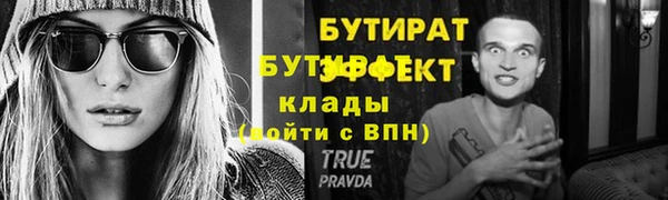 альфа пвп VHQ Белокуриха