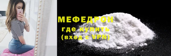 альфа пвп VHQ Белокуриха