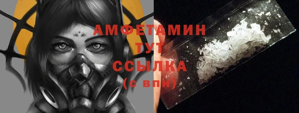ПСИЛОЦИБИНОВЫЕ ГРИБЫ Беломорск