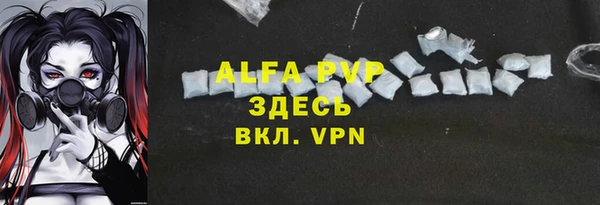 бошки Приозерск