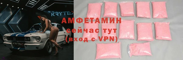 ПСИЛОЦИБИНОВЫЕ ГРИБЫ Беломорск