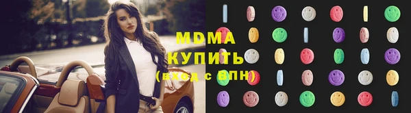 ПСИЛОЦИБИНОВЫЕ ГРИБЫ Беломорск