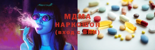 альфа пвп VHQ Белокуриха