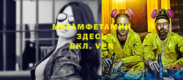 альфа пвп VHQ Белокуриха