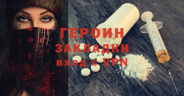 шишки Белоозёрский