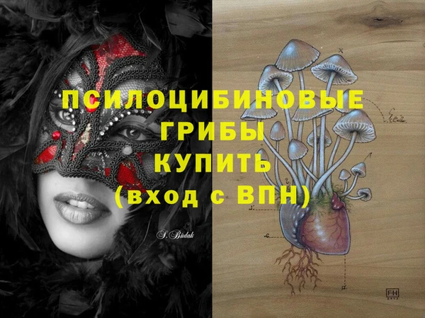 альфа пвп VHQ Белокуриха