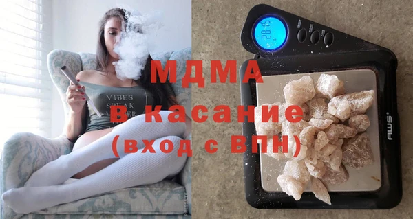 ПСИЛОЦИБИНОВЫЕ ГРИБЫ Беломорск