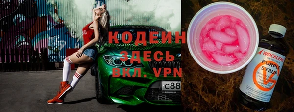 ПСИЛОЦИБИНОВЫЕ ГРИБЫ Беломорск