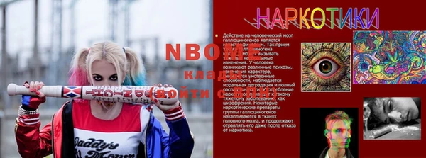 марихуана Пролетарск