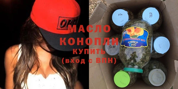 альфа пвп VHQ Белокуриха