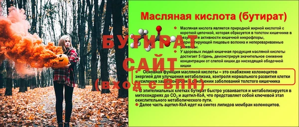 шишки Белоозёрский