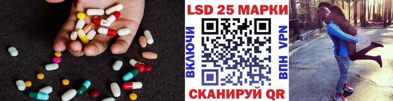 LSD-25 экстази ecstasy  Шенкурск 