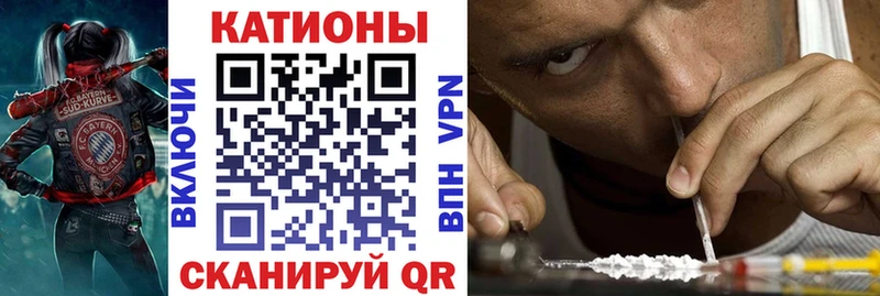купить наркотики сайты  Шенкурск  Мефедрон кристаллы 
